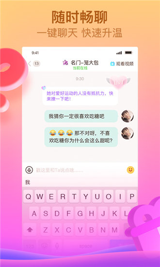 依依成人社区依恋直播在线观看,免费