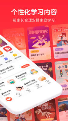 一起学app免费下载安装最新版