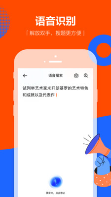 学小易官方下载破解版