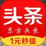 东方头条极速版app下载