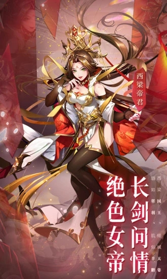 少年西游记下载