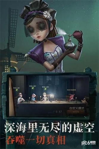 第五人格百度版下载安装最新版