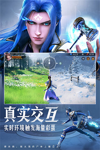 斗罗大陆魂师对决最新版下载破解版