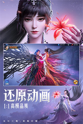 斗罗大陆魂师对决最新版下载最新版