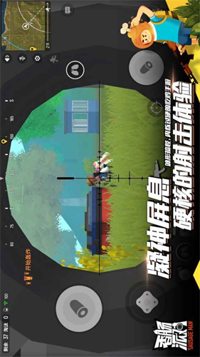 香肠派对正版下载安装最新版