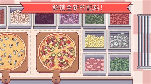 可口的披萨美味的披萨苹果下载最新版