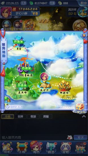 梦幻西游网页版无限仙玉版下载最新版