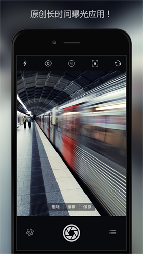 慢快门相机安卓app新版最新版