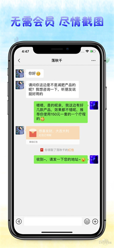 截图超人免费无水印下载破解版