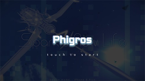 phigros2022最新版下载