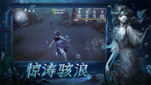 网易云版第五人格下载破解版