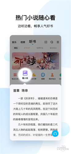 手机酷狗音乐最新版