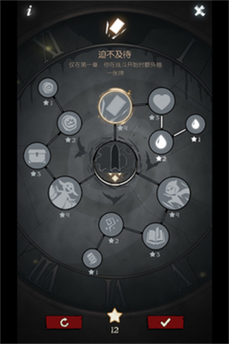  月圆之夜中文版免费下载最新版