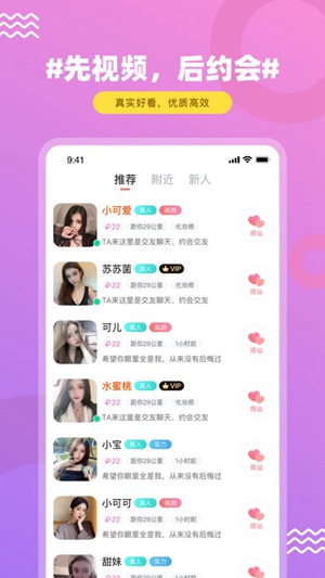 饭友app下载4.3.1