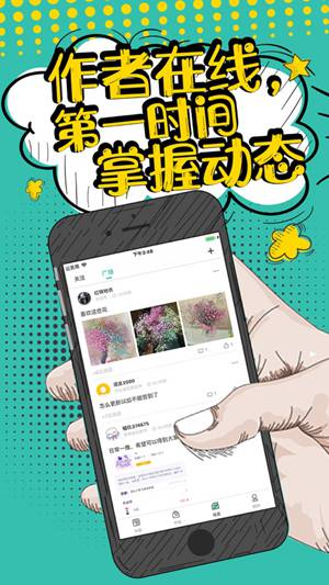 花溪小说app最新版下载