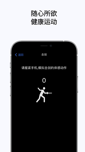 空气健身app最新版下载