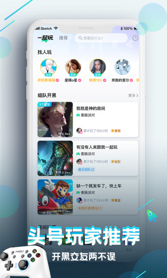 咪咕快游官方下载免费版本