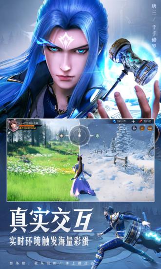 斗罗大陆魂师对决破解版无限钻石最新版