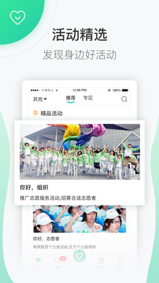 志愿汇苹果手机下载版最新版