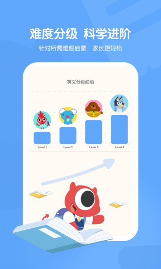小小优趣安卓版下载破解版