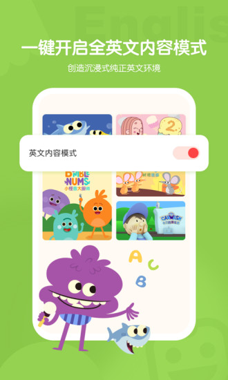 小小优趣安卓版下载最新版