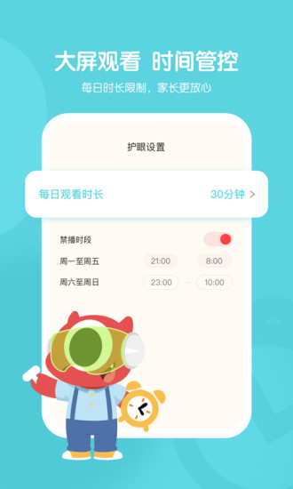 小小优趣安卓版下载下载