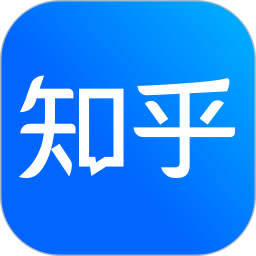 知乎app最新版下载