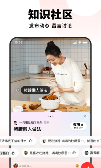 好看视频最新版下载app安装破解版