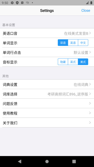 list背单词app最新版下载