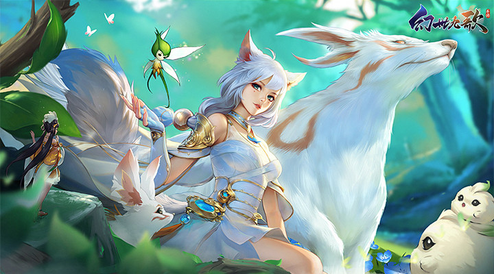 幻世九歌最新版本下载游戏