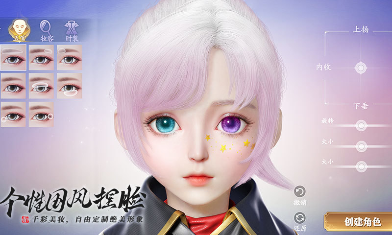 幻世九歌最新版本下载游戏下载