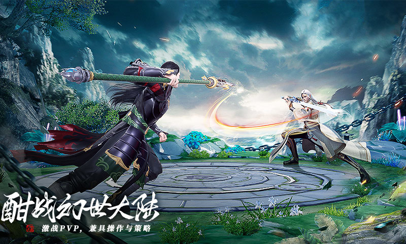 幻世九歌最新版本下载游戏免费版本