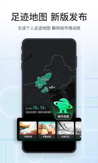 腾讯地图最新app2022免费版本