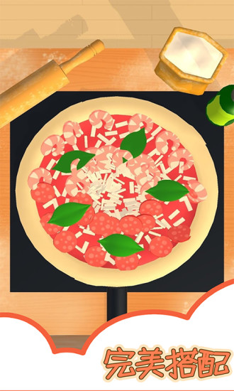 美味的披萨2022最新版本免费版本