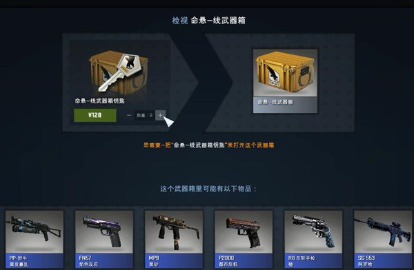 csgo箱子怎么获得 箱子获得方法介绍