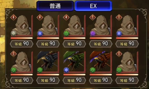 FFBE幻影战争攻略大全