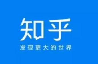 知乎怎么查看浏览记录