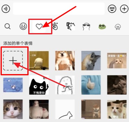 微信2021表情包上限是多少