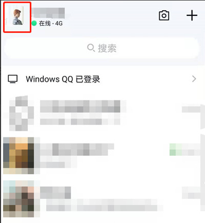 腾讯QQ新版本勋章墙怎么查看