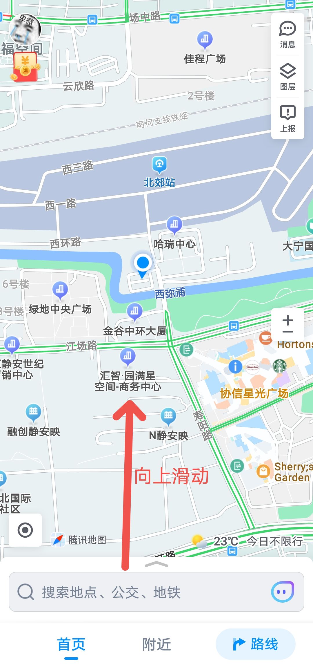 腾讯地图如何下载离线地图