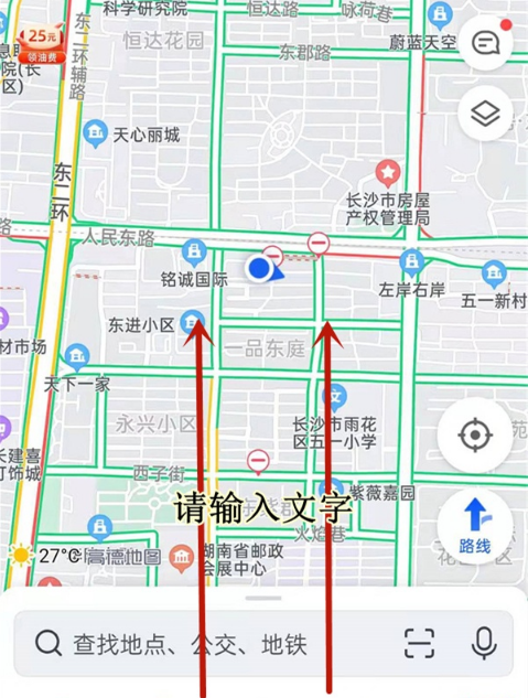 高德地图怎么开启离线地图模式