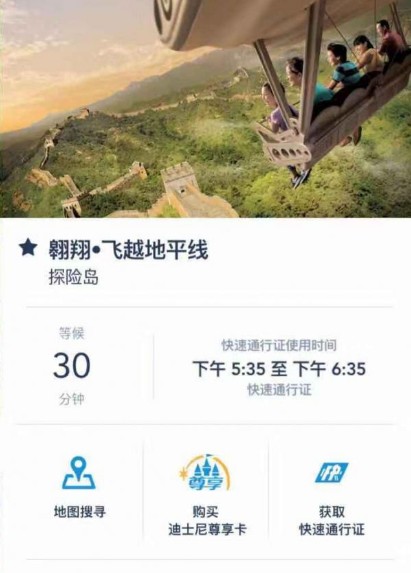 迪士尼度假区app怎么绑定门票