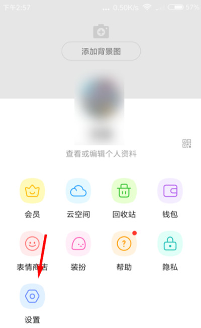 与你怎么绑定微信账号