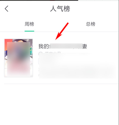 书旗小说怎么设置字间距