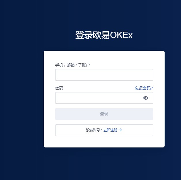 欧易okex狗狗币最新价格