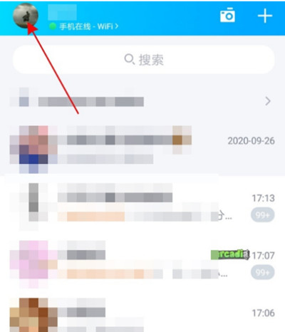腾讯QQ怎么关闭消息预览