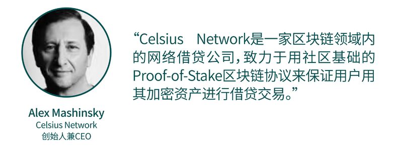 Celsius是什么币