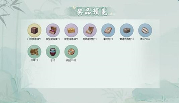 江湖悠悠暗号大全