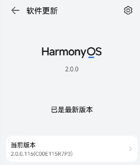 荣耀v20Pro和荣耀v20Pro+使用鸿蒙系统体验怎么样