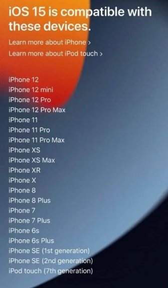 苹果iOS15哪些手机可以升级